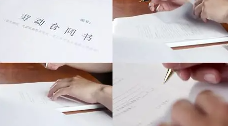 试用期必须签劳动合同吗？1分钟看懂法律红线，避坑双倍工资！